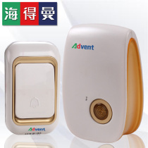 Heidemann wireless doorbell home upgrade one for two without wire long-distance AC electronic waterproof doorbell