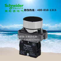 Original Schneider black flat head normally open button switch XB2-BA21C self-reset opening 22mm