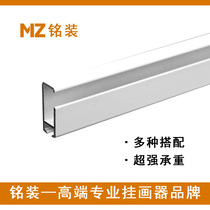 Thickened aluminum alloy painter rail large bearing weight removable animation track gallery Gallery track painting 182CM