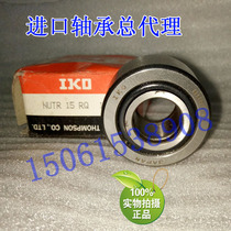 IKO original inlet support roller bearing NUTR15 size: 15X35X19 18mm quality assurance