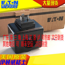 American VICKERS VICKERS solenoid valve coil 617476 220VAC 50HZ 700 105VA