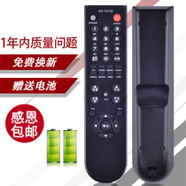 The application of Konka LCD TV remote control KK-Y313I KK-Y3131 KK-Y313J LC52DT08DC LC50DT08DC