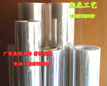 Cross stitch PVC film PVC glass Cross stitch glass large painting glass Chinese painting pvc film