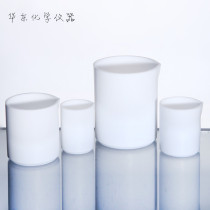 F4 beaker PTFE beaker PTFE Teflon beaker 50 100 250 500 2000ML