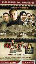 Genuine TV series Xiangdong is the sea economy version boxed 7DVD Starring: Liu Zhifei Liu Weiwei