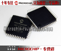PIC18F45K80-I PT QFP44 original Microchip microchip franchise spot