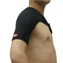 Walson 0760 adjustable single shoulder pads basketball badminton tennis sports shoulder pads left and right