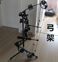 Arch Show Rack Archery Equipment Bow Frame Arch Bracket Collapsible Bow Rack Archery Shelf