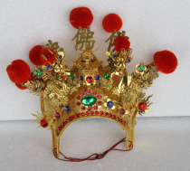 Taoist Tianlong embroidery alloy Guanyin hat five Buddha hat Buddha Buddha King Bodhisattva Manjusri Bodhisattva Bodhisattva Hat God Head Crown