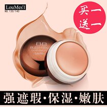 L 'OUMESI Western Poetry BB Concealer Foundation Cream Black Circles Acne Fine Wrinkles Moisturizing Makeup Send Powder Puff Cushion