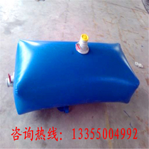 Small water bag supply software emergency water bag liquid bag foldable water storage equipment supply large capacity customization