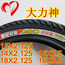 Chaoyang Hercules tire thickened four-layer electric vehicle inner tube 14 16 18 *2 125 3 0 2 5