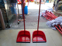 Plastic dustpan dustpan garbage shovel plastic dustpan