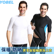 Mid-Autumn Festival Youth Quick-Dry Tight Self-Split Swimsuit Short Sleeve Shirt Surfing Suit Mens Five-point Swimming Pants