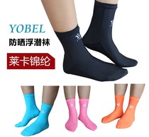 YOBEL snorkeling socks for men and women thin high bullets UPF50 Lycra sunscreen socks swimming socks diving socks children