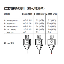 British Renishaw M5 thread probe A-5003-5201 Renishaw probe ZEISS