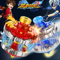 Sambo super change battle Tuo toy gyro Childrens pull line battle fit Holy Flame Red Dragon Super Ring battle disc Blue Dragon
