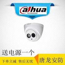 Dahua new product 2 million 1080P H 265 infrared dome network camera DH-IPC-HDW1235C-A