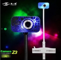 High-definition camera Internet cafe camera anti-theft professional Internet cafe base with retractable and adjustable