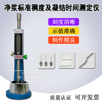 Cement Net Pulp Standard Consistency and Condensation Time of the Determinator (Vika Instrument) preliminary gaze at the end of the day