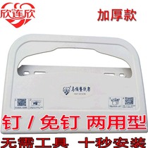 Toilet seat cushion paper box Disposable toilet pad paper holder Toilet paper towel toilet paper ring Plastic toilet paper toilet cover
