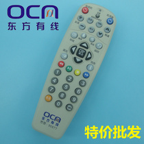 Special offer Shanghai set-top box Panoramic Oriental cable digital tv DVT-5505B 5500-PK remote control