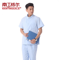 Nightingale Male Dental Stomatologist uniform White coat Blue stand-up collar suit Split overalls Short-sleeved summer dress