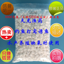 Hot sale of oxygen-inducing fish particles grain-grain oxygen-enhancing agent long-acting oxygen-enhancing agent fishing and nesting recipe 1Kg