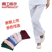 Nightingale nurse pants thickened white winter elastic waist plus size nurse suit pink blue summer mens trousers