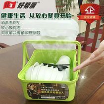 New Bowl Grand-Man Good Help Kitchen High Temperature Sanitizing Machine Commercial Cabinet Box Bowls Chopsticks Scoop Special Cutlery Handle Basket
