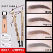 South Korea Nono Hall grade fine core double head automatic rotation smooth Eyebrow Pencil Waterproof Long-lasting non-decolorization replaceable Core