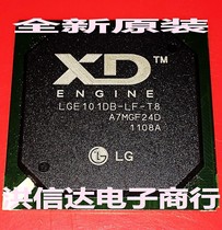 (Hong Xinda Electronics)New original spot LGE101DB-LF-T8 LCD screen chip (direct shot)