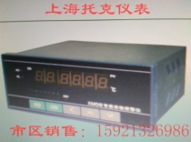 Shanghai Toke TE-XM intelligent multi-channel inspection controller Digital display temperature and temperature control meter