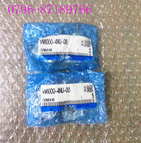 The SMC original mechanical valve VM1000-4NU-00 VM1000-4NU-01 02 VM1000-4NU-08