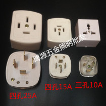 380V three-phase four-wire plug socket 15A 25A four-wire flat plug socket high-power industrial plug socket