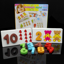 Childrens toys early education teaching aids recognition map letter card digital card animal letter puzzle puzzle letter puzzle