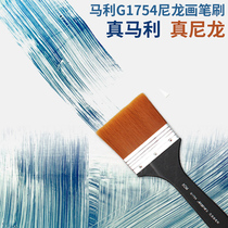 Marley brand G1754 nylon brush brush No 2-8 large painting board brush brush student art color wall painting hand-painted acrylic painting Gouache oil painting special tools painting materials low-cost wholesale