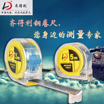 Tape measure 3 5 7 5 10 m steel tape measure stainless steel tape measure ten