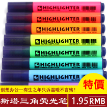 Stasta 3240 triangle Rod highlighter color key marker pen water 8 color selection
