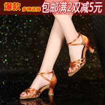 Female Latin Dance Shoes Women Adults Summer Girls Style Choreography Shoes Soft Bottom Square Dance Shoes Dance Shoes Dance Shoes