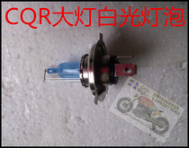 X2 X2X headlights retrofit superwheat bulbs CQRGY big cabbage universal headlight bulbs