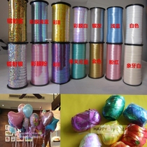 Beautiful laser ribbon ribbon ribbon rope birthday wedding ribbon balloon rope tie rope air balloon ribbon