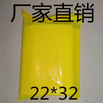 Yellow self-sealing bag 22*32 color sealing bag clip chain sealing bag Auto parts bag Plastic packaging bag 100