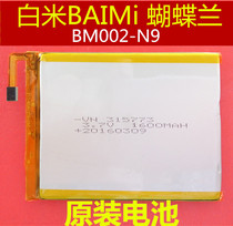 Baimi BAIMi BM002-N9 Battery Built-in battery 315773 Battery