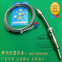 K E type compression spring thermocouple reed couple WRNT-01 thermocouple reed couple sensor temperature line