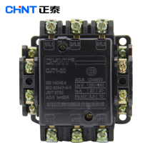 Original Zhengtai Exchange Contact CJT1-20A CDC10 Contact 220V 380V 36V