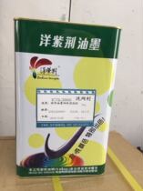 KTS-3000 Bauhinia ink Environmental protection washing water Low odor ink cleaning agent solvent