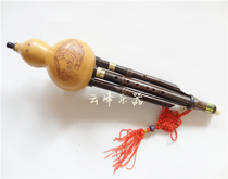 Mori Finch cucurbit adult children professional performance grade natural purple bamboo rod detachable adjustable cucurbit B flat C