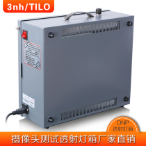 TILO Tianyouli standard light source light box CC5100 DNP transmissive light box CC3100 camera test