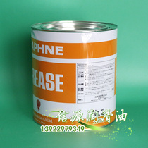 Japan Light NO. 2 butter Daphne Eponex Grease NO 2 SMT machine maintenance lubrication Grease